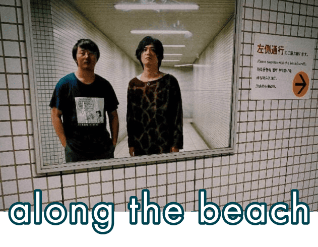 along the beach